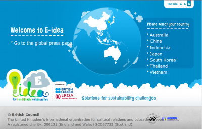 E-ideaコンペティション