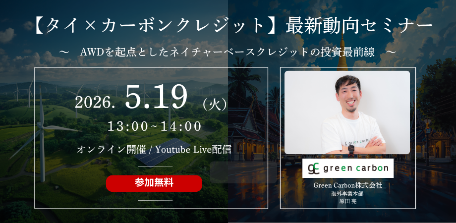 最新海外