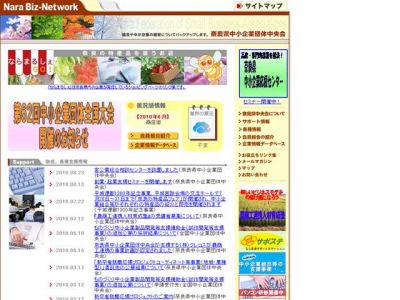 創業・起業支援セミナー