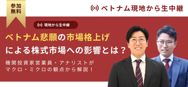 最新海外