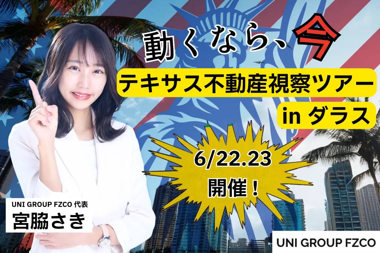 最新海外