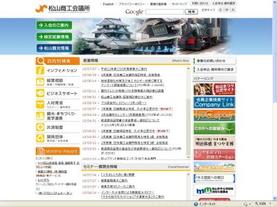 創業支援セミナー