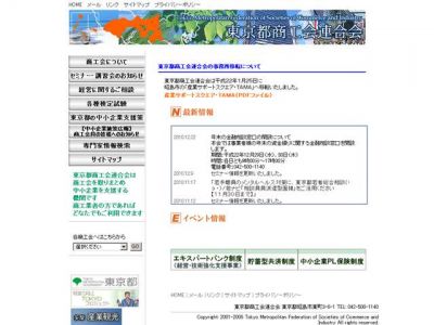 創業フォローアップ講座