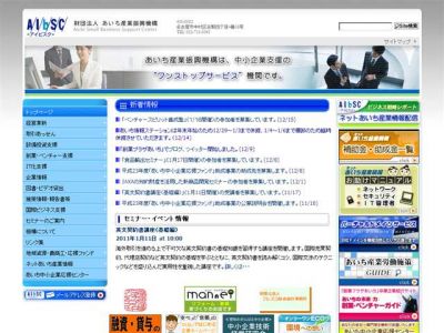 食品輸出セミナー