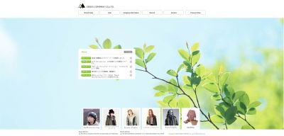 コミュニティビジネス