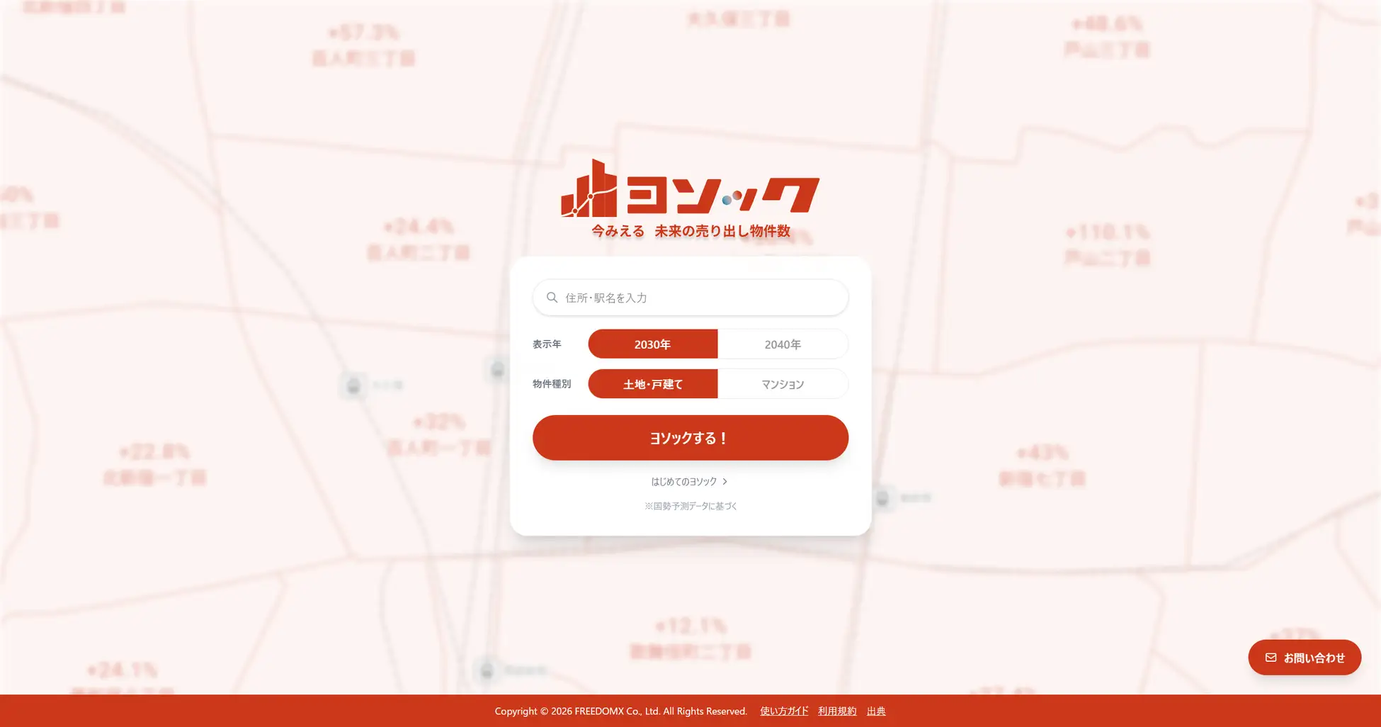 最新海外