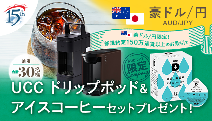 最新海外