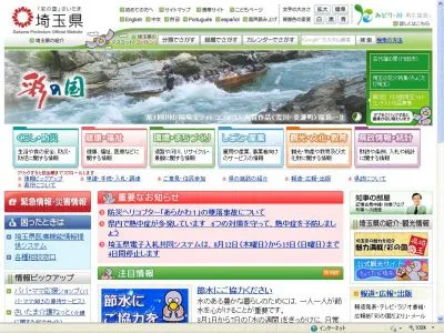 創業者フォローアップセミナー