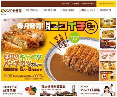 創業セミナー
