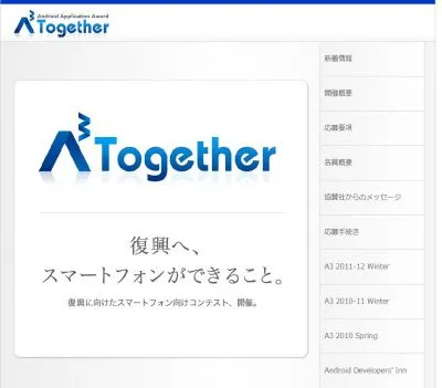 A3Together