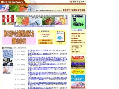 創業・起業支援セミナー