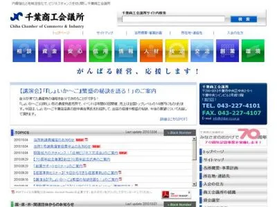 創業サポートセミナー