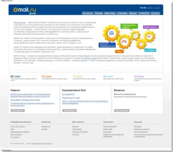 Mail.Ru
