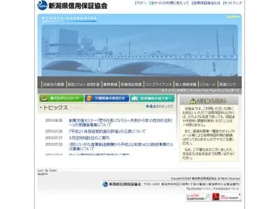創業支援セミナー