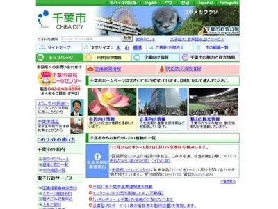 コミュニティビジネス