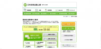 クリニック開業セミナー