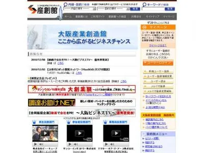 情報発信