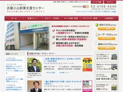 パン教室