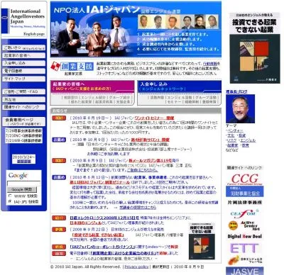 ワンナイトセミナー