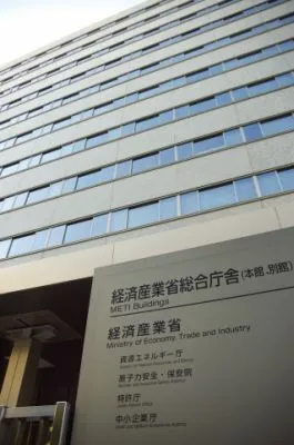 経営セーフティ共済