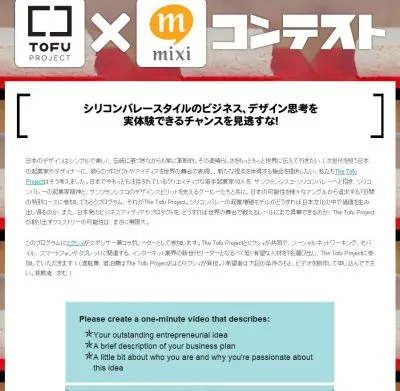 TheTofuProject