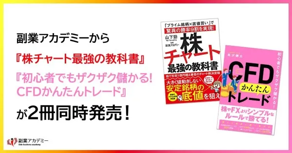 最新海外