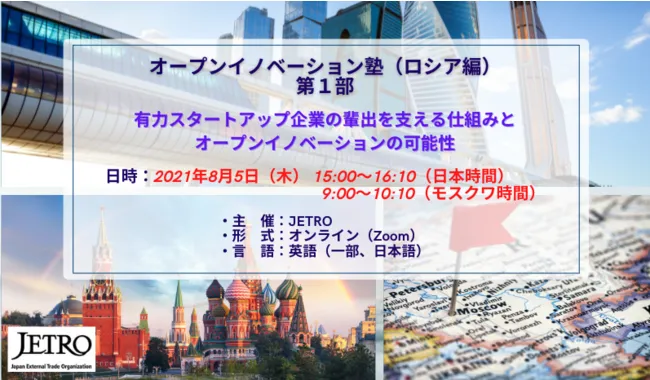 最新海外