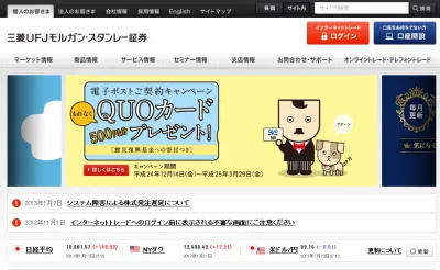 UBPトルコ株式ファンド