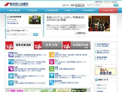 創業フォーラム２０１１