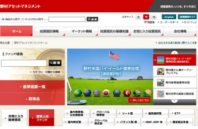 ネクストコア