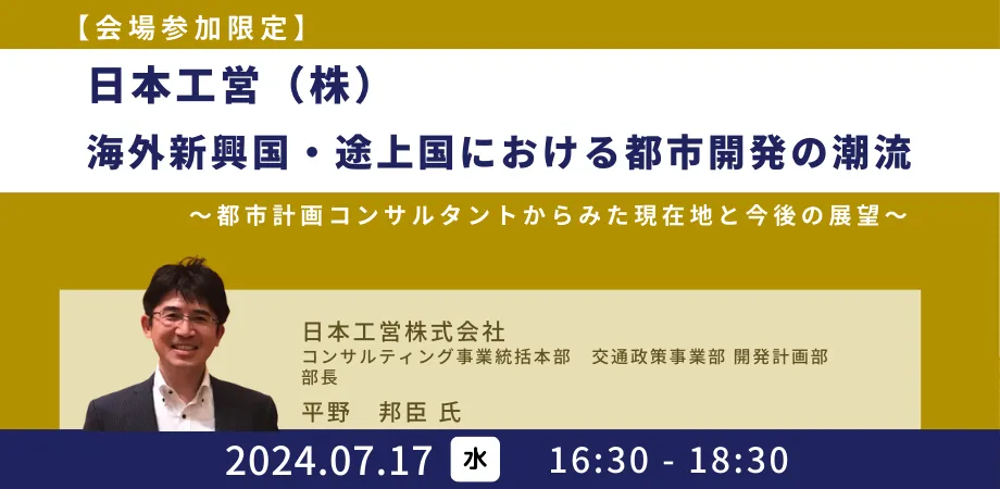 最新海外
