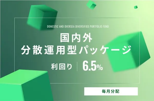 最新海外