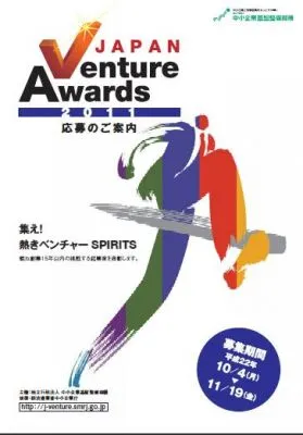 JVA2011
