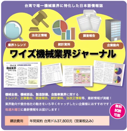 最新海外