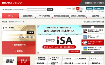 野村新中国A株投信