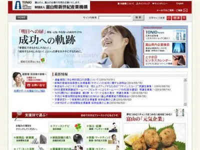 キーワード広告