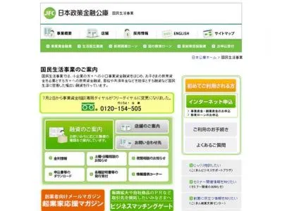 創業支援セミナー