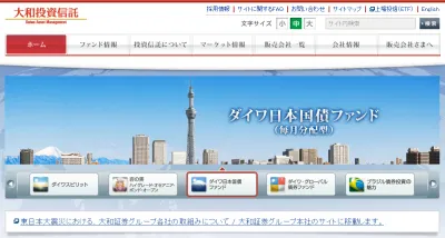 新興国ハイインカム