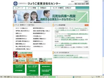 創業・経営セミナー
