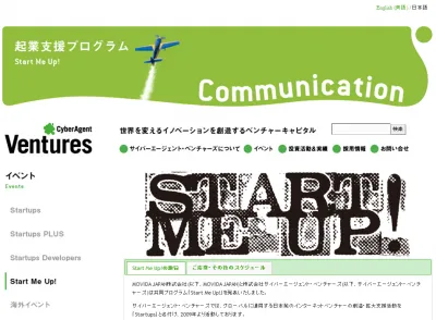 StartMeUp!