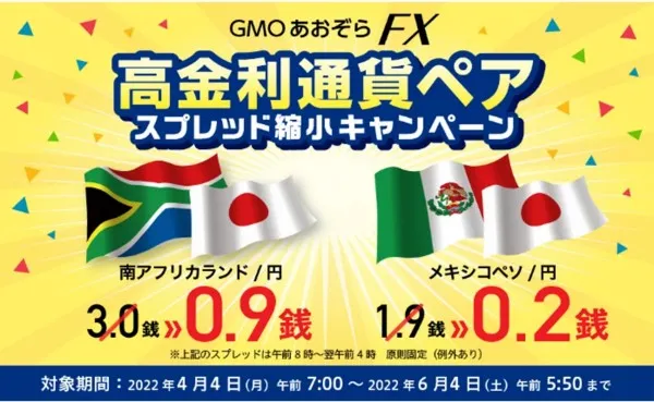 最新海外