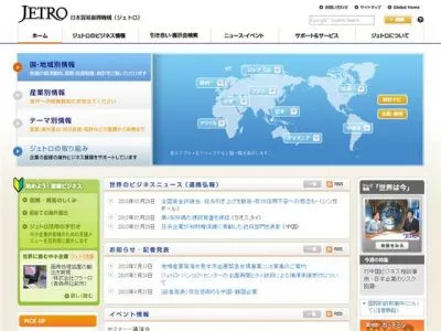 ニューヨーク海外食品市場開拓ミッション