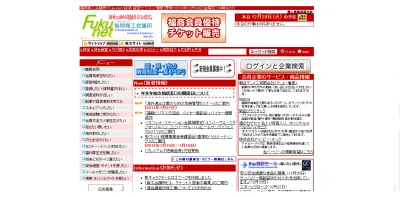 南区起業塾
