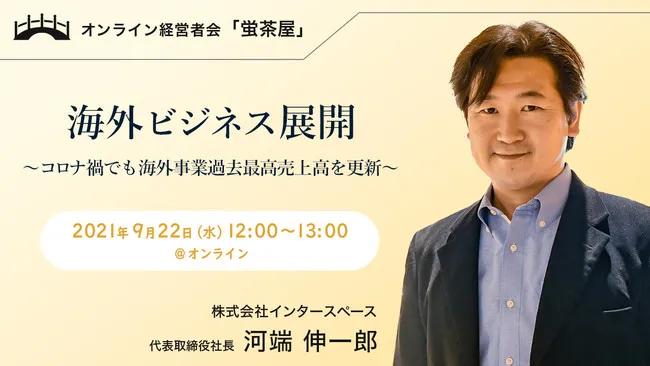最新海外