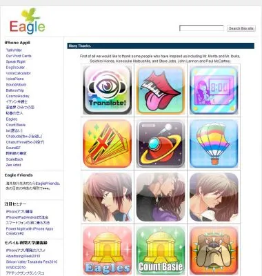 コンテンツビジネス