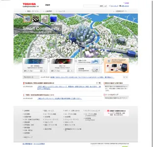 東芝