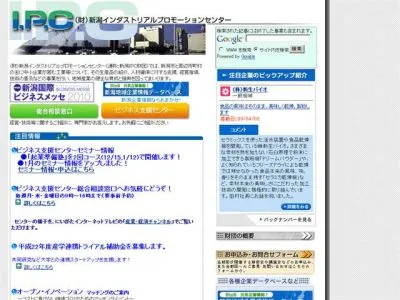 起業準備塾