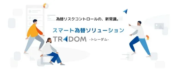 最新海外