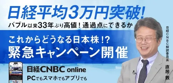 最新海外