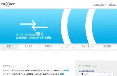 海外ブランド品輸入販売